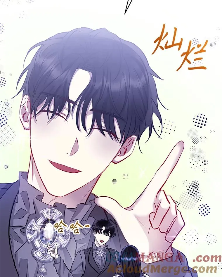 65.柯莱娅的觉醒8