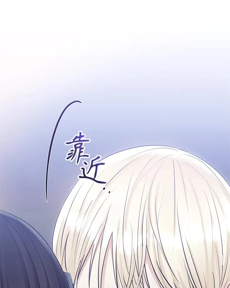 67.见到皇太子97