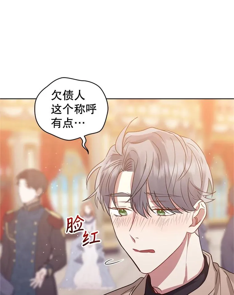 24.搭档54