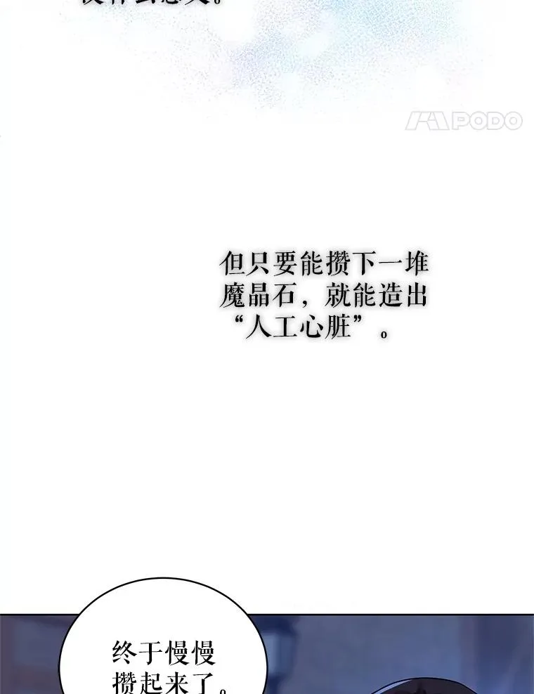 4.埃杜特银行95