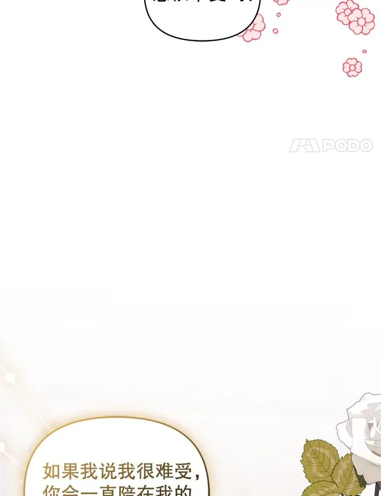 30.禁术79