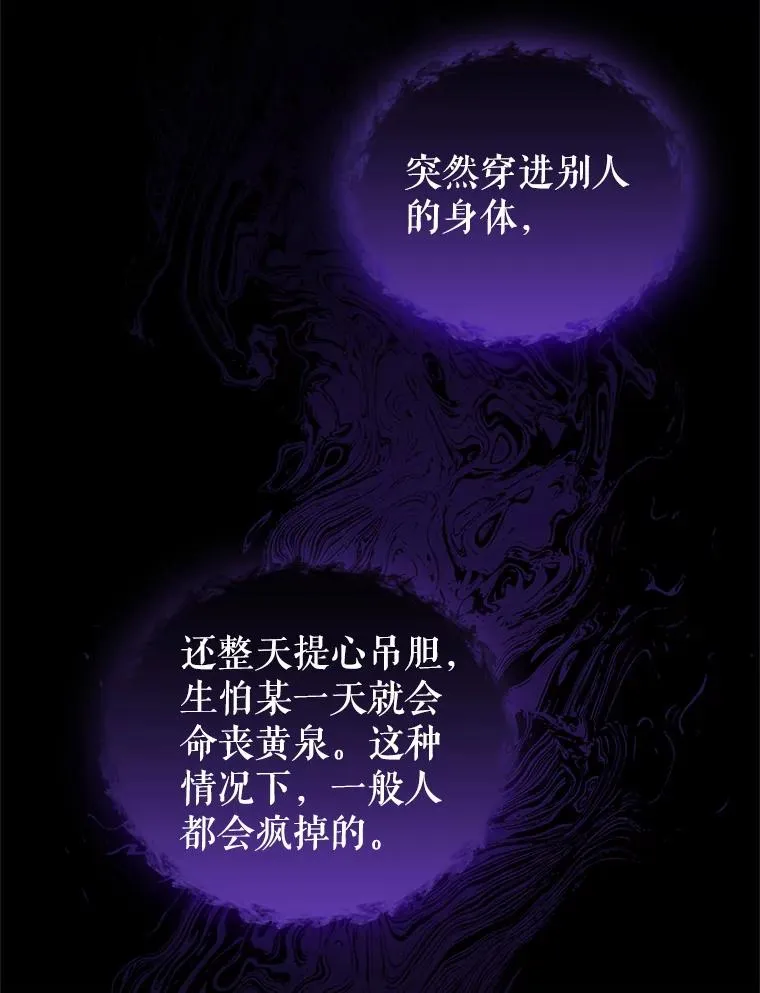 6.救命恩人103