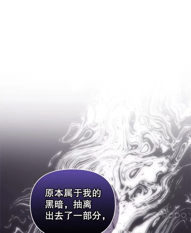 25.阿尔森堡公王30