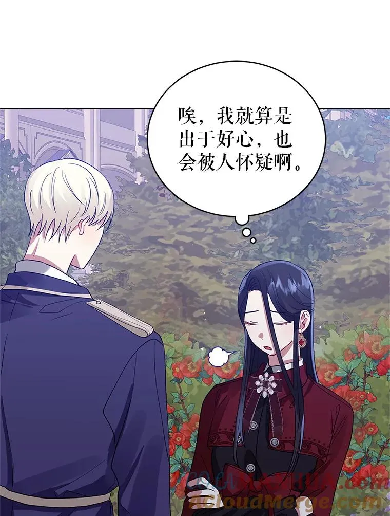 13.奇怪的情绪36