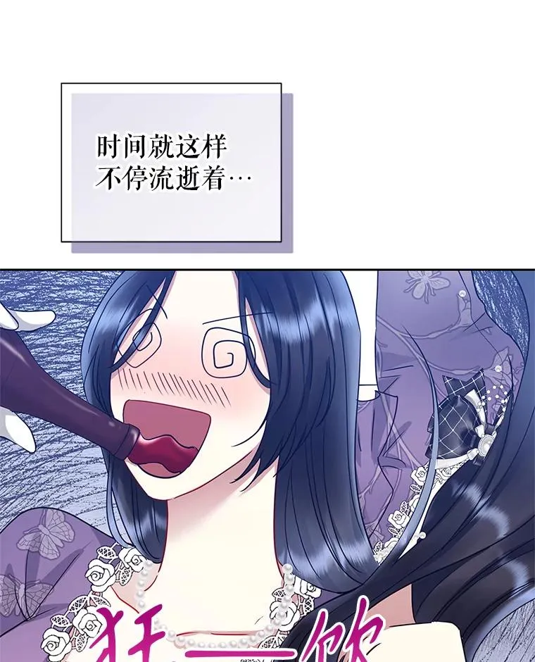 59.突然出现21