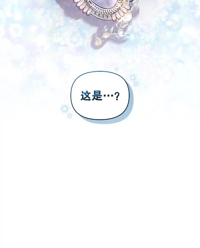 52.见到阿诺德？78