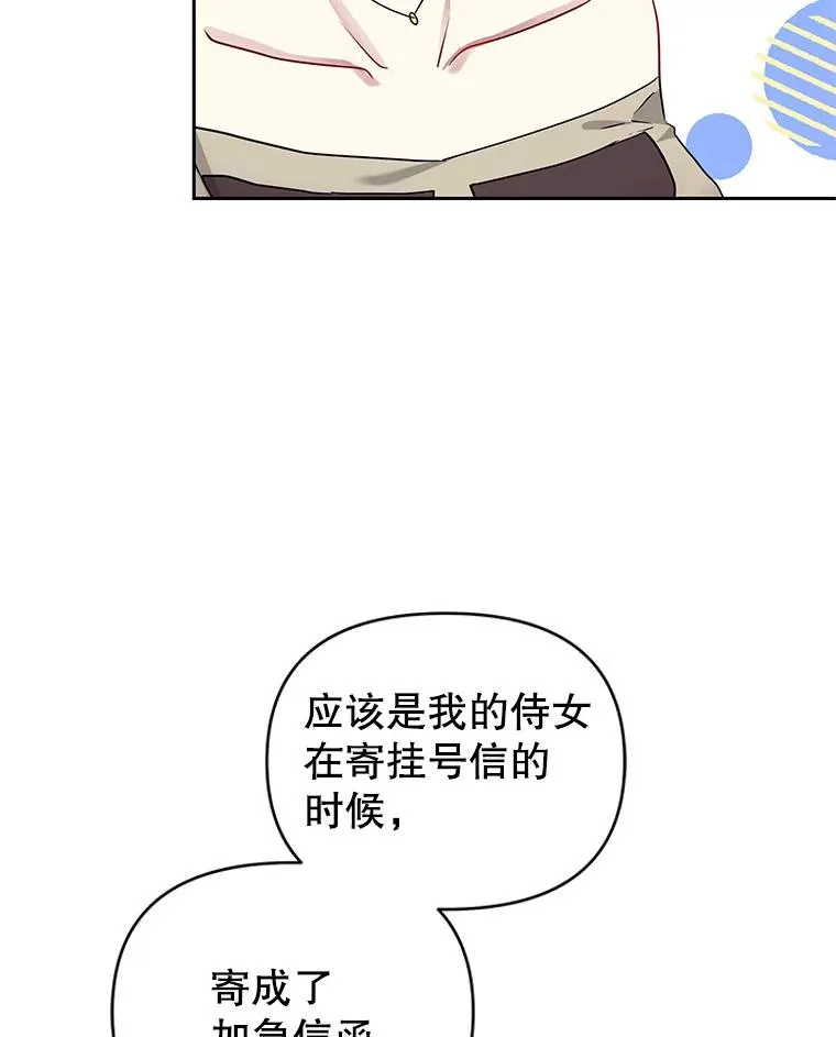 55.格雷的到来9