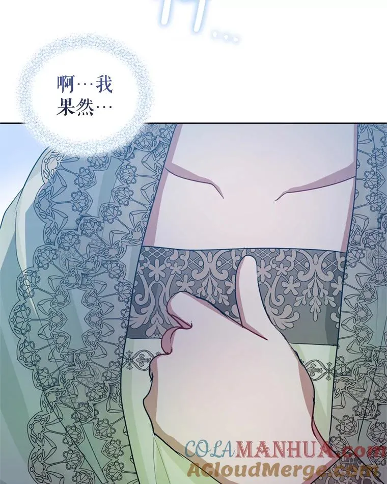 34.代替女主80