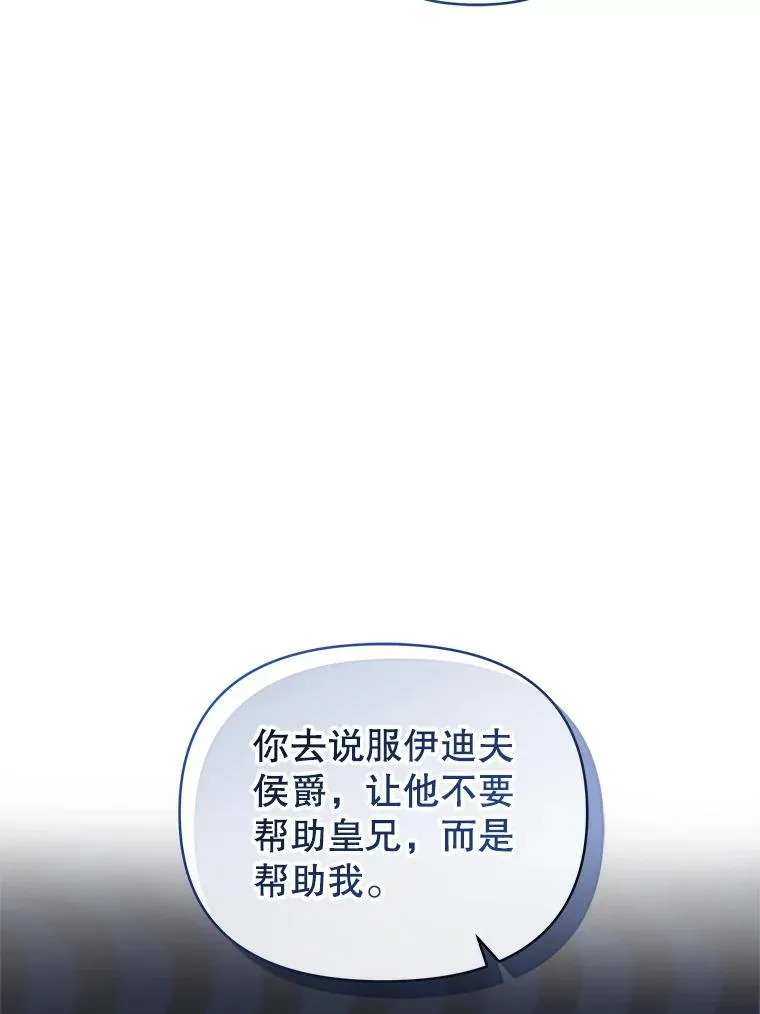 66.柯德莉的邀请42