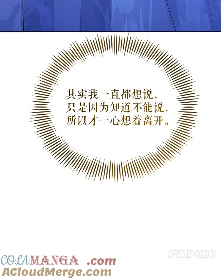67.见到皇太子148
