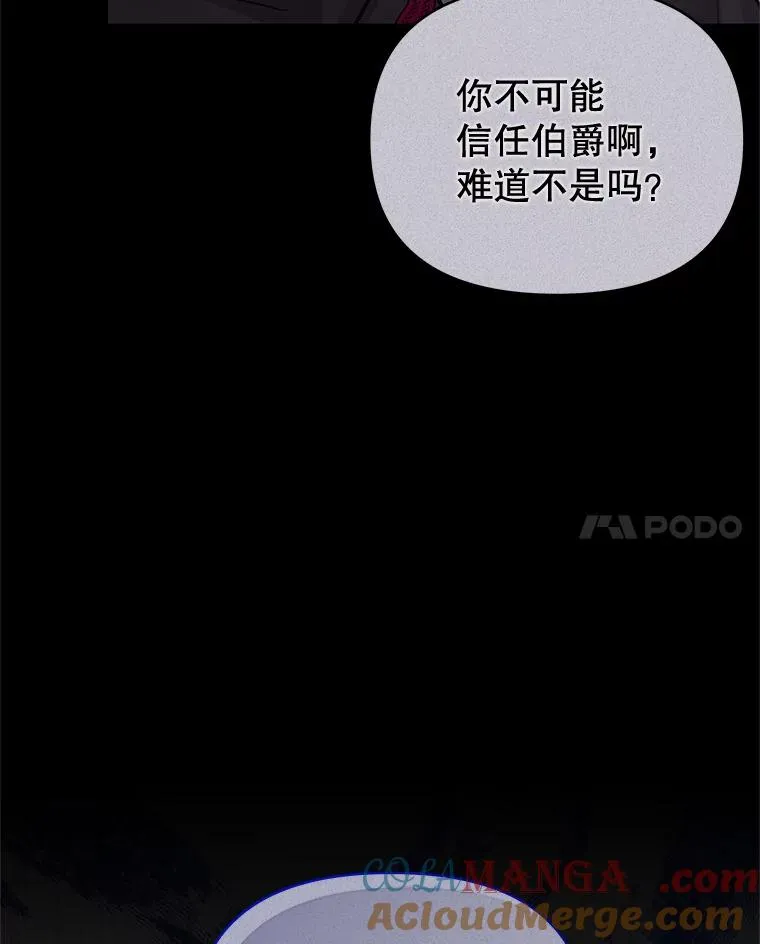 67.见到皇太子48