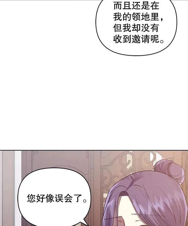 10.非法竞拍53