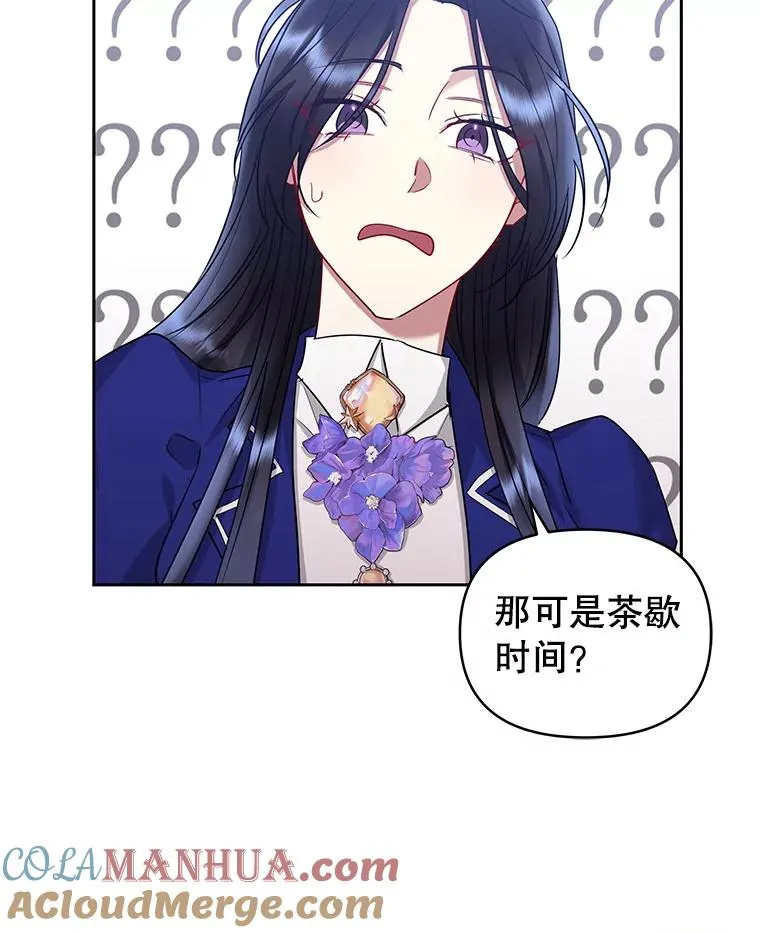 56.提起诉讼吧76