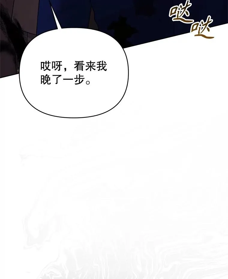 71.皇帝出现90