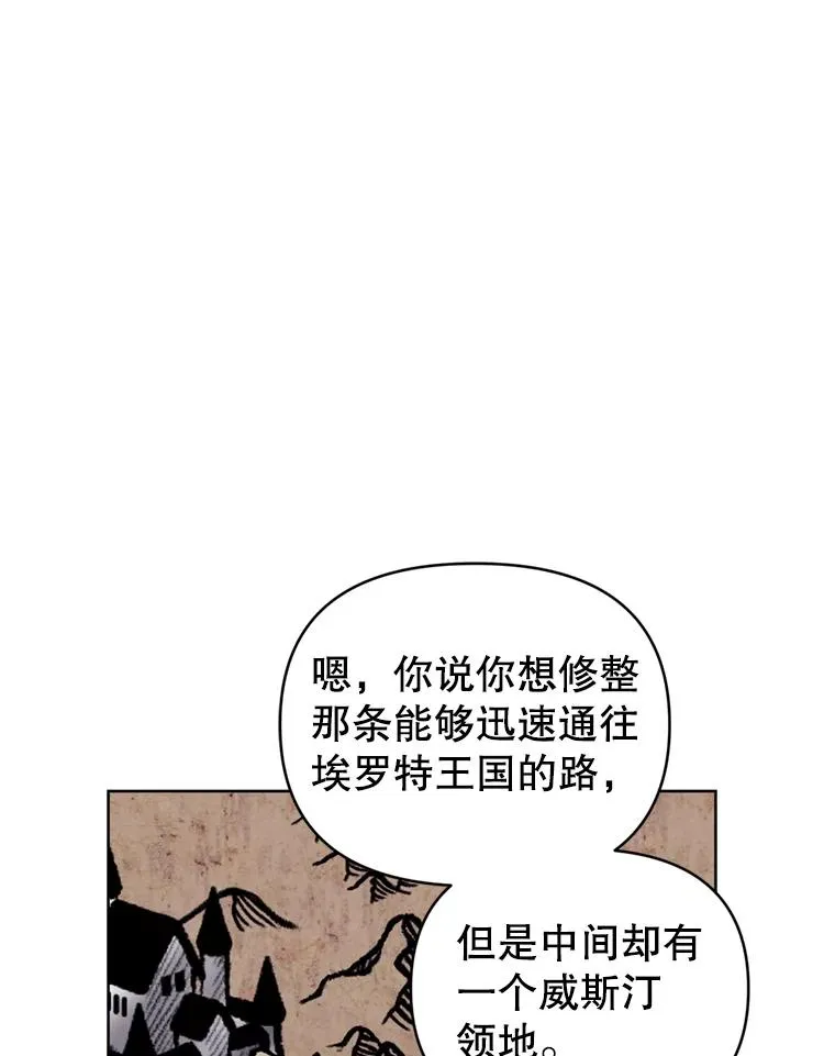 28.引蛇出洞57