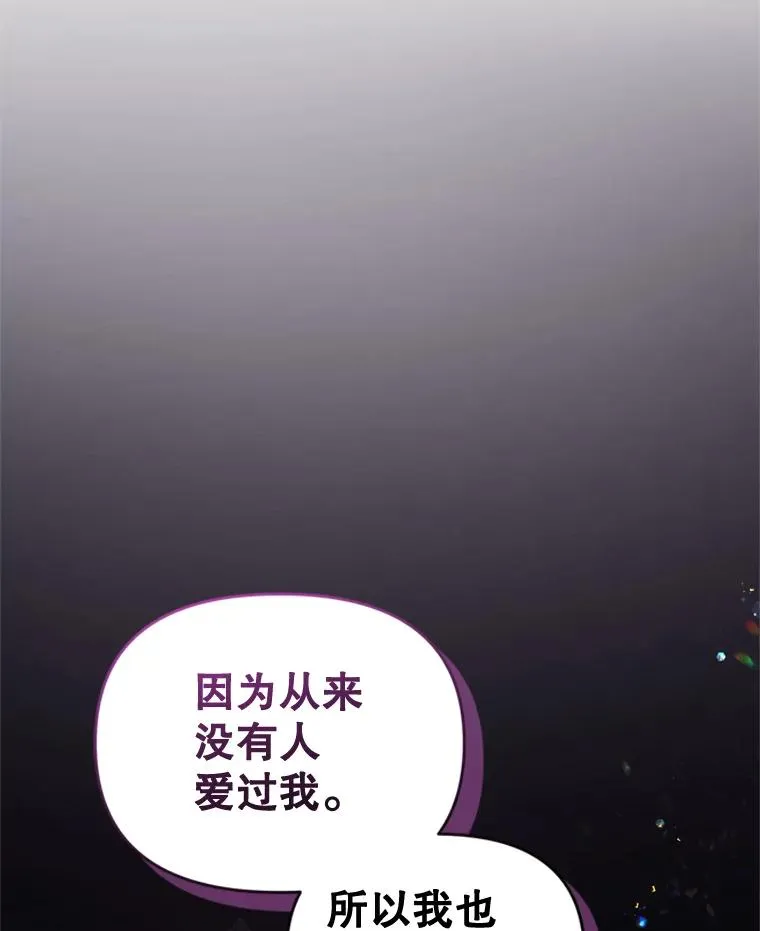 37.以牙还牙97