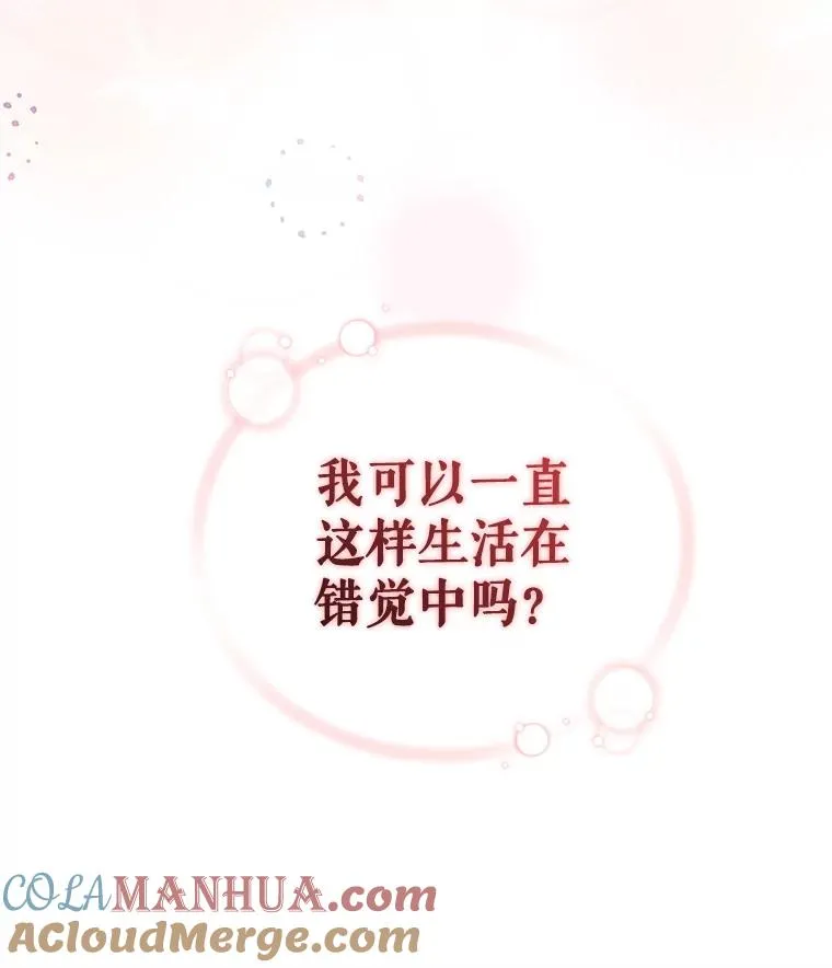 58.阿诺德的来信104