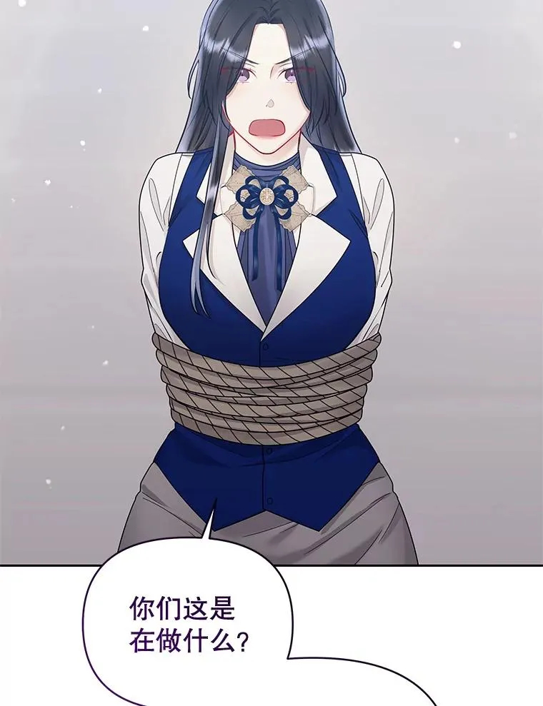 70.爱德华消失165