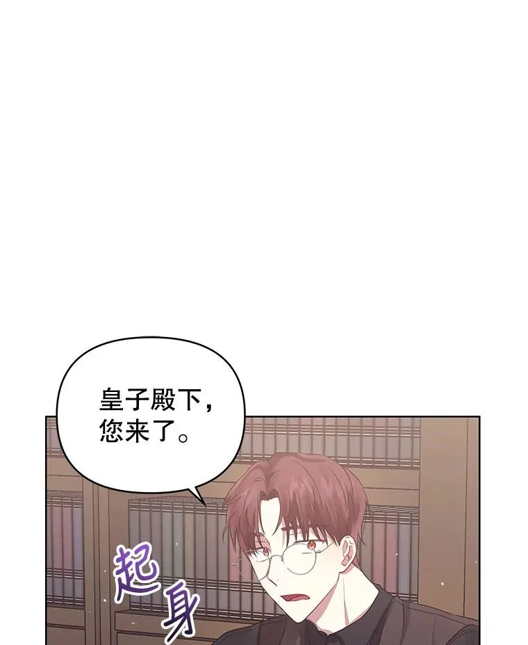 14.符咒83