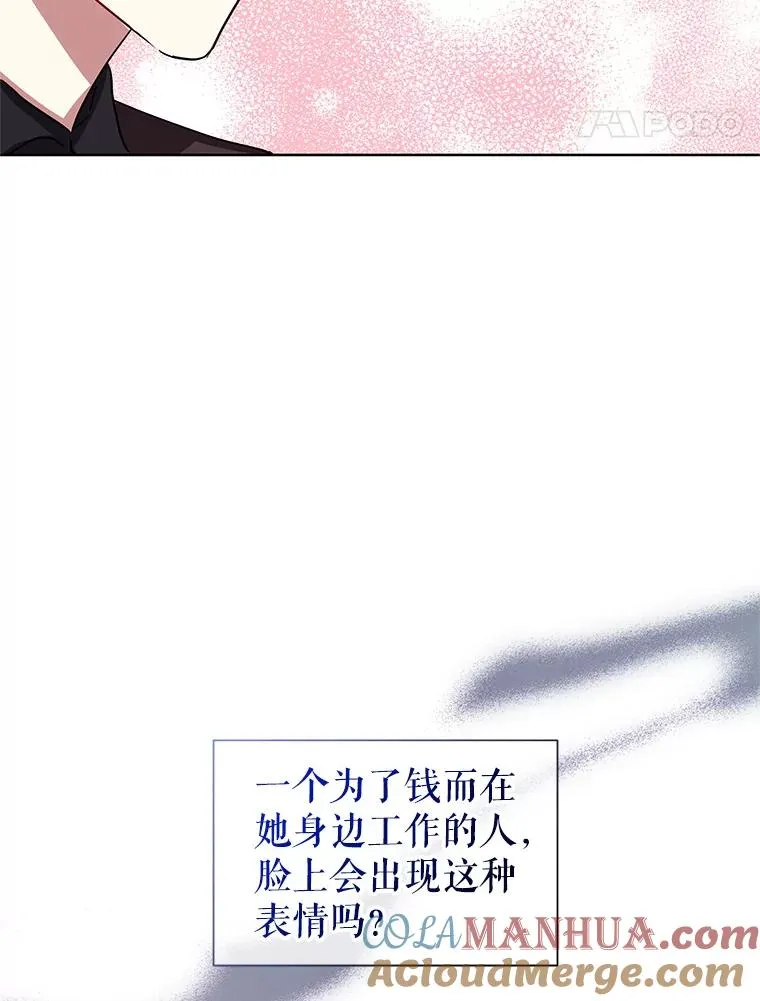 14.符咒112