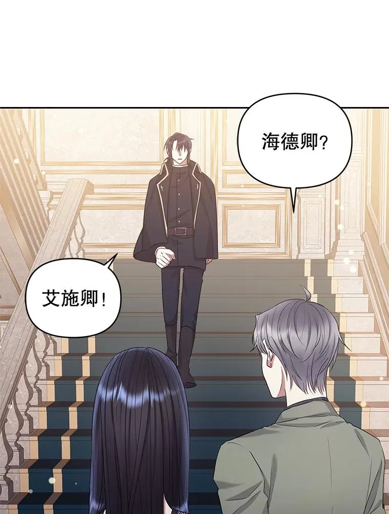 55.格雷的到来21