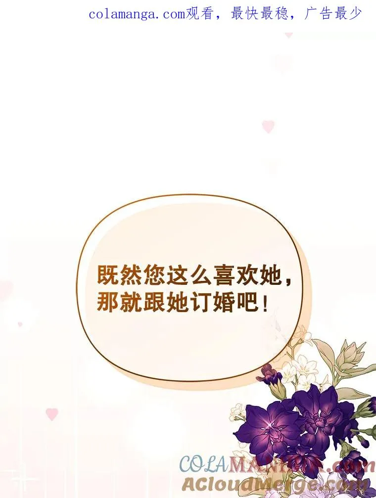 58.阿诺德的来信0