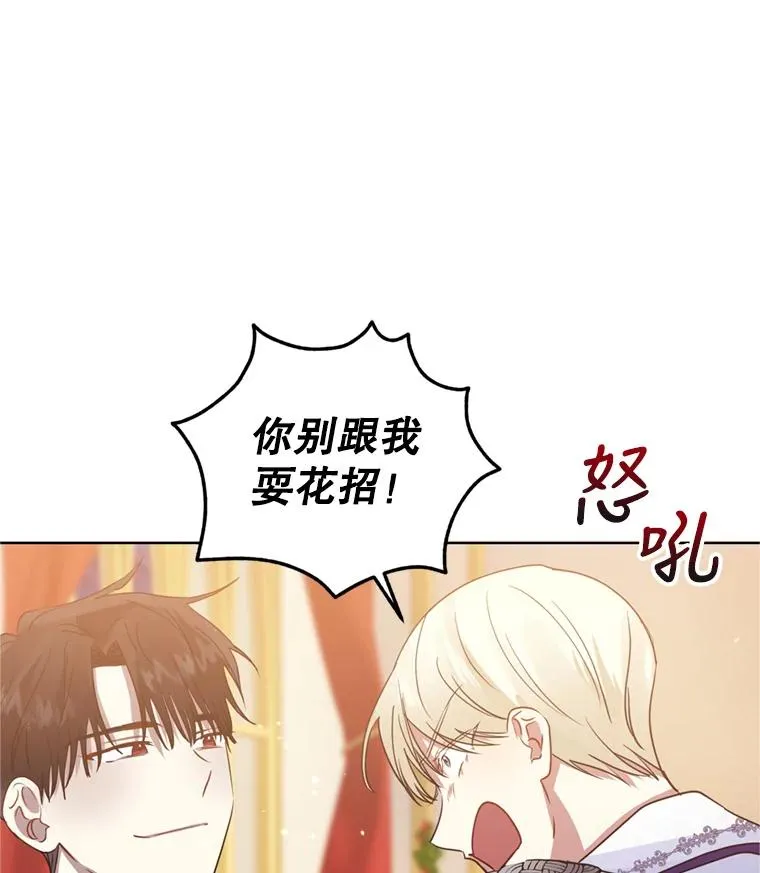26.男女主相见30