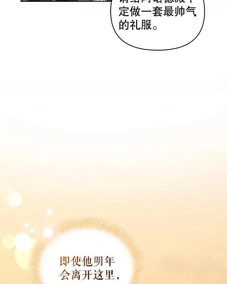 18.在意18
