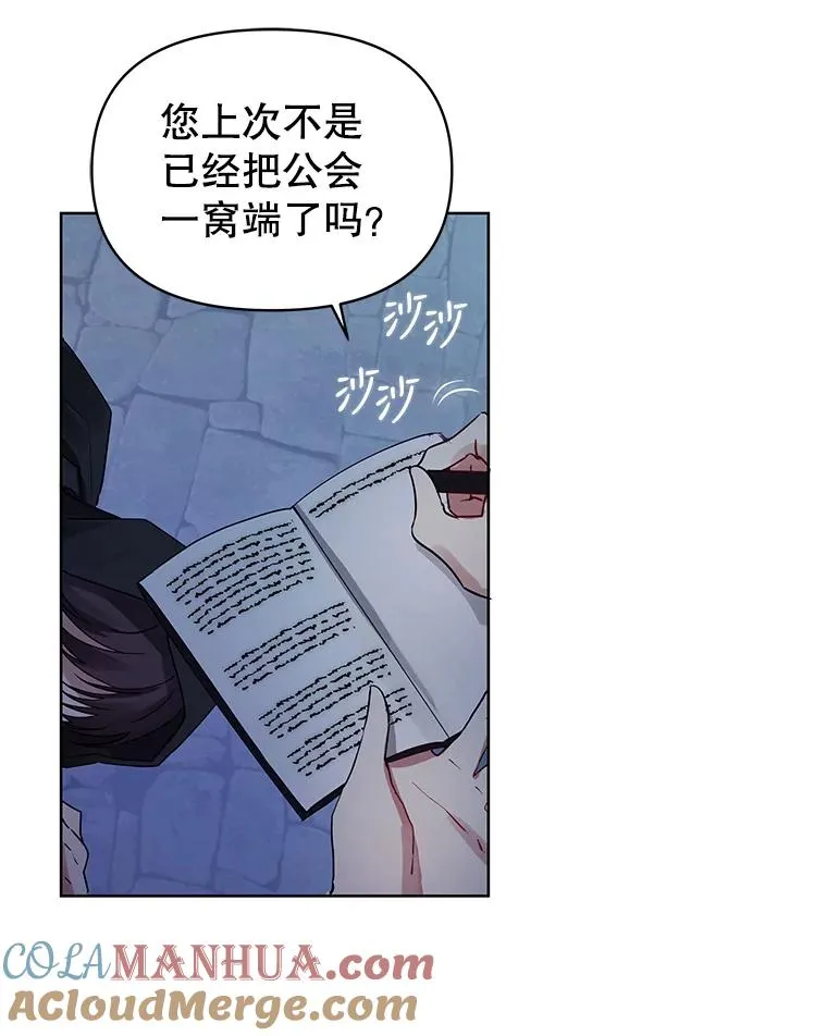 5.再一次遇见44
