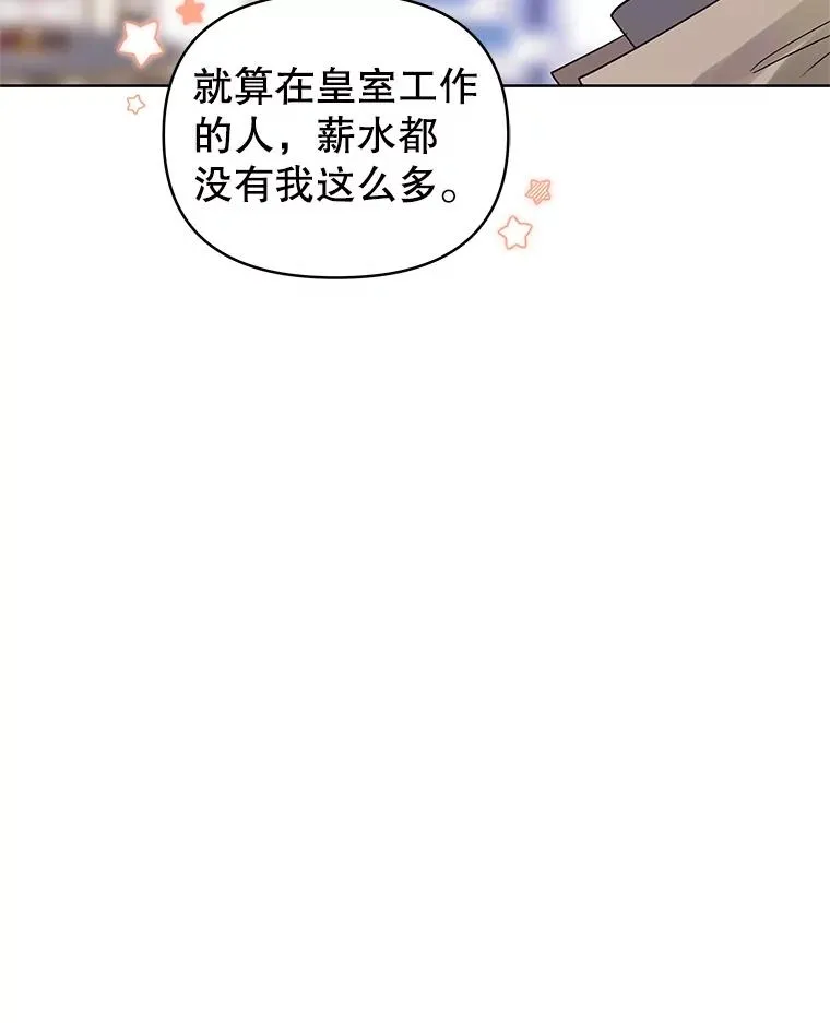 16.强者生存？27