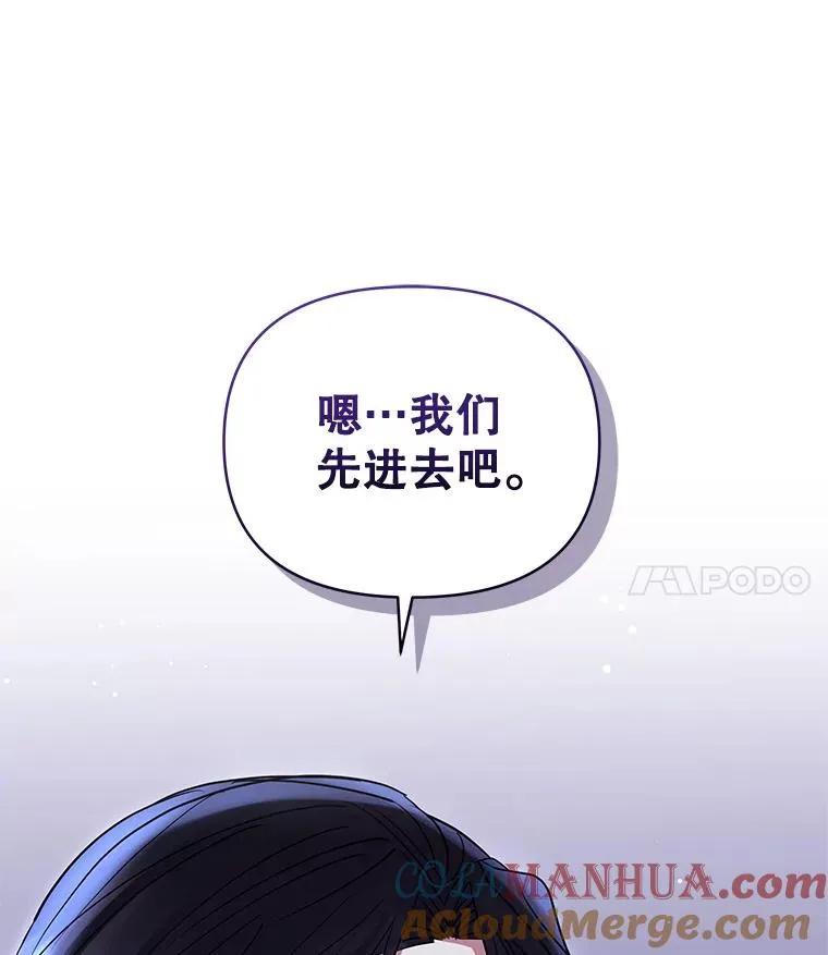 52.见到阿诺德？48