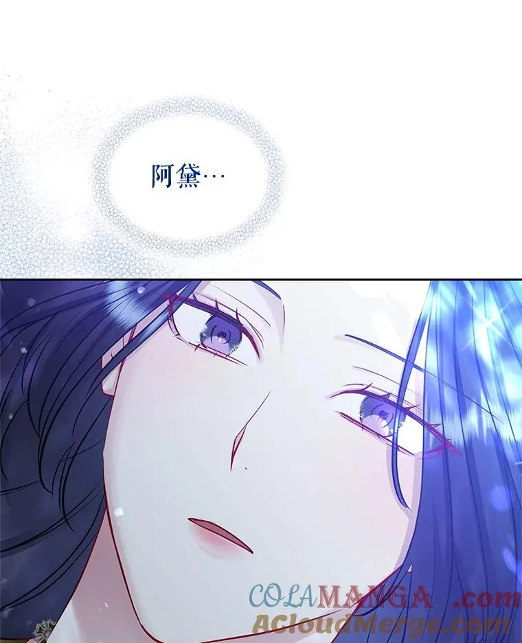 72.都回来了（本季完）68