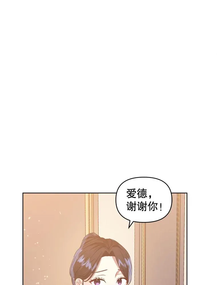 36.叛徒49