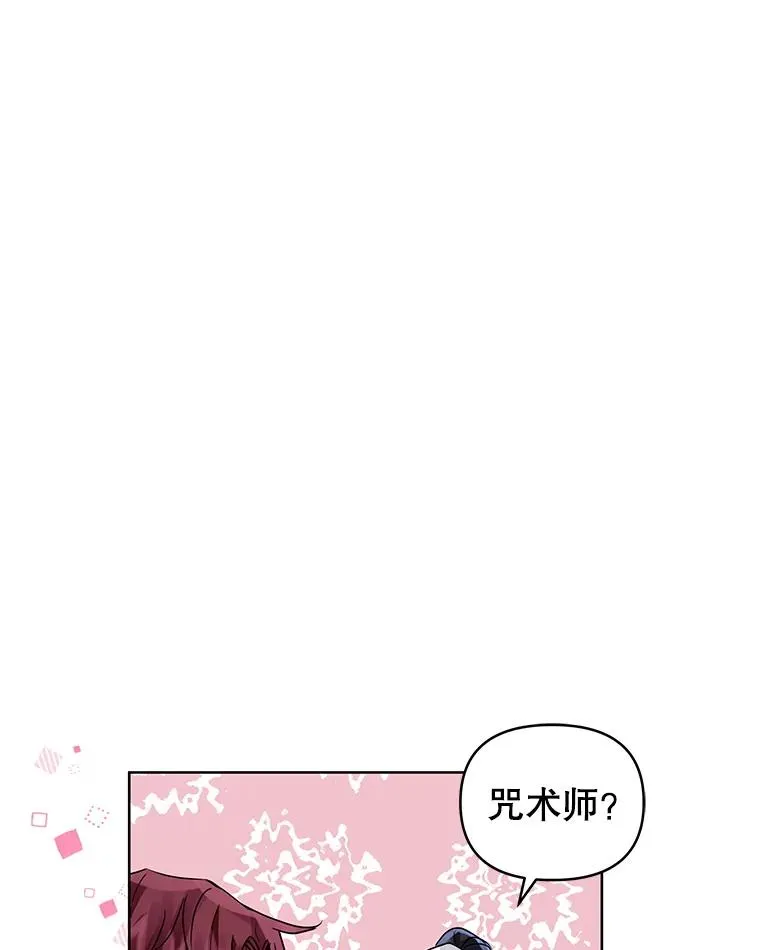 32.告别110