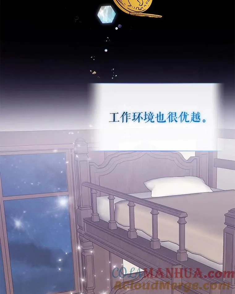 8.双重人格40