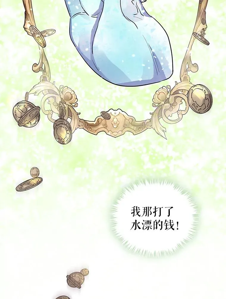 17.特别的体质103