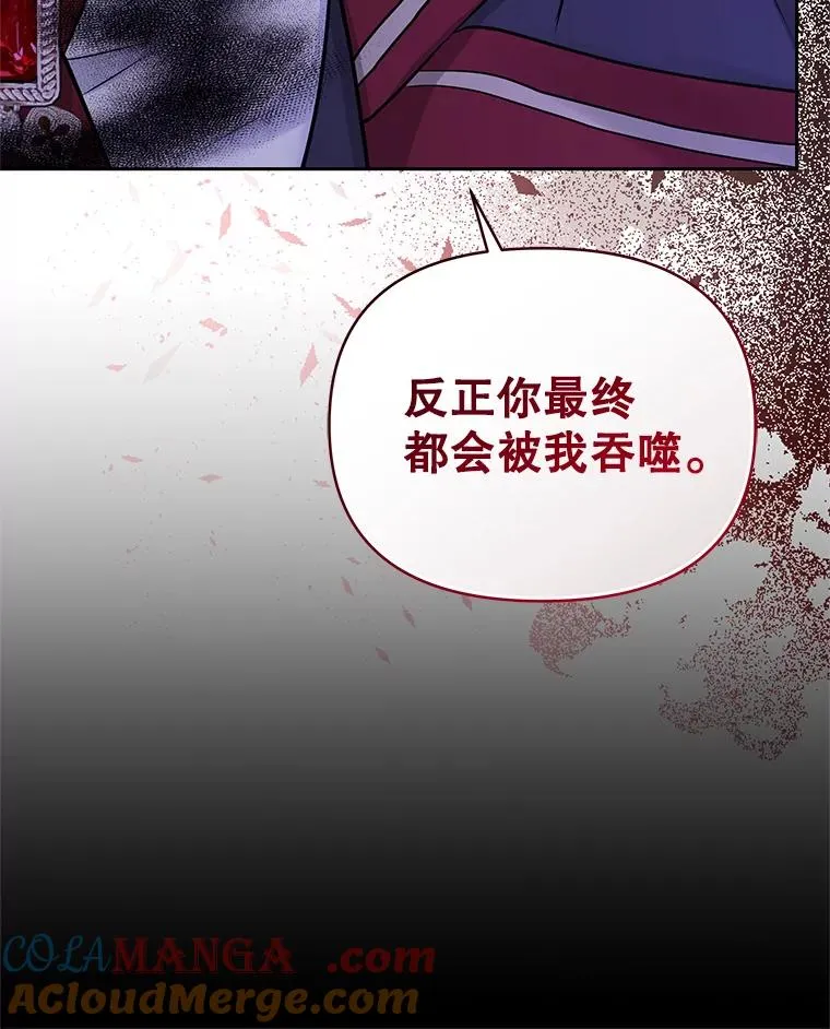 70.爱德华消失48