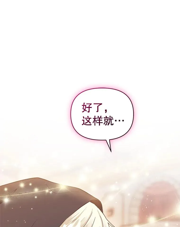 11.心理阴影75