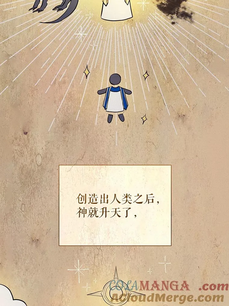 68.出现幽灵32