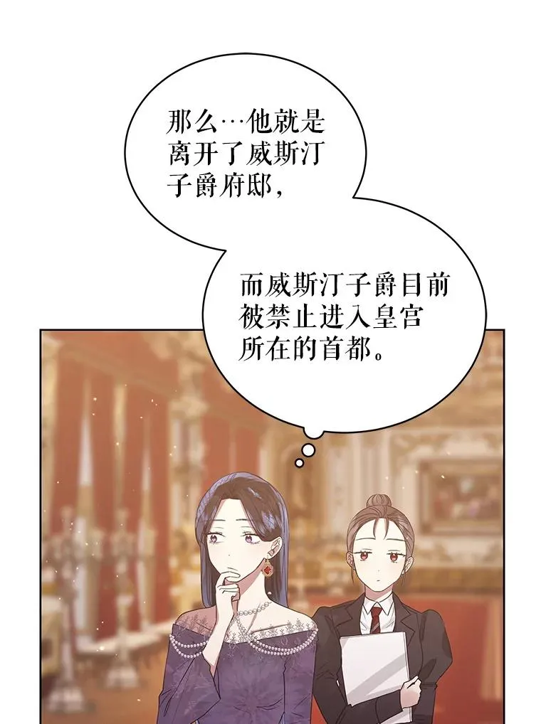 43.山茶花的花语102