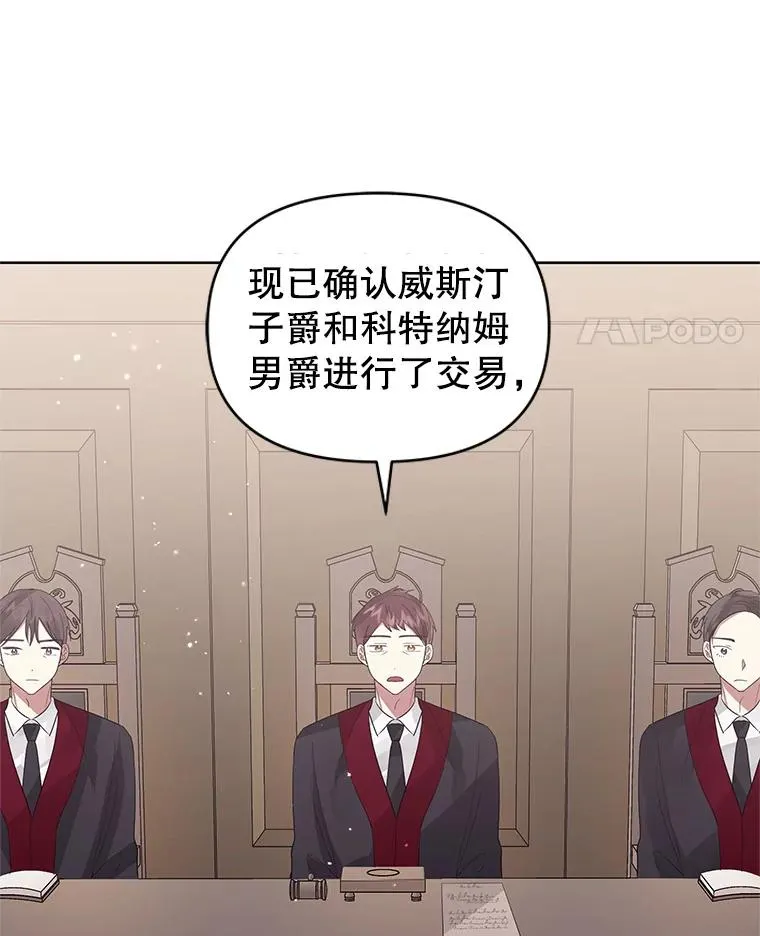 42.庭审的结果61