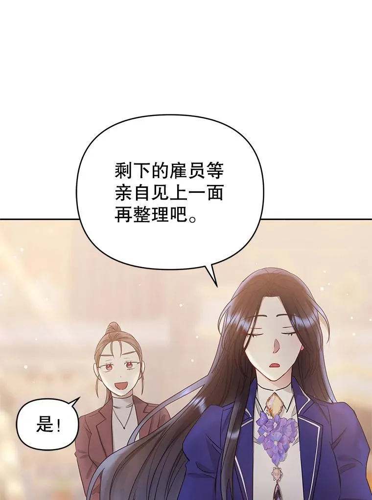 56.提起诉讼吧66
