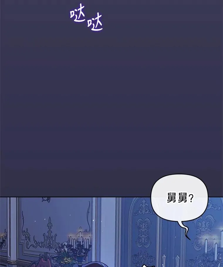 11.心理阴影5