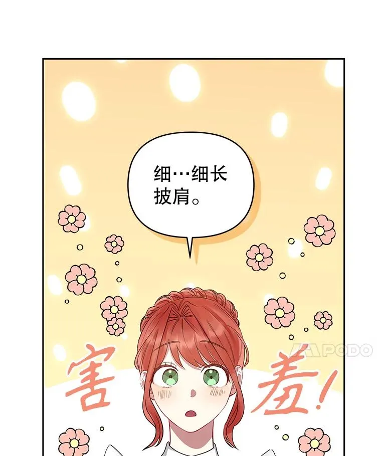 49.会见利甘117