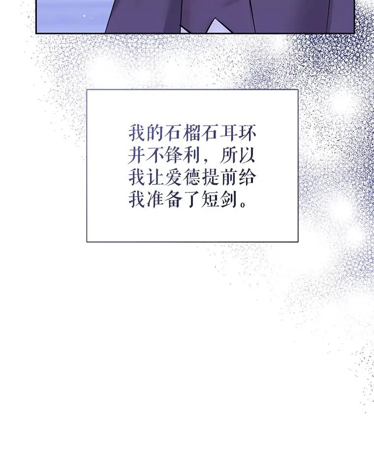 70.爱德华消失41