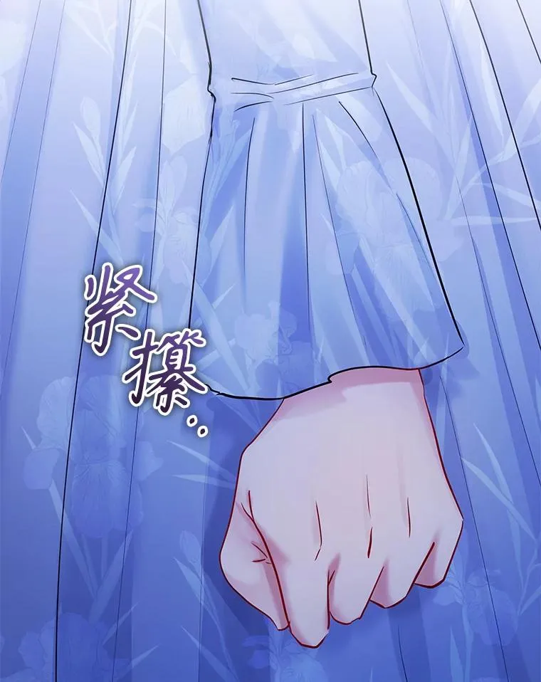 67.见到皇太子147