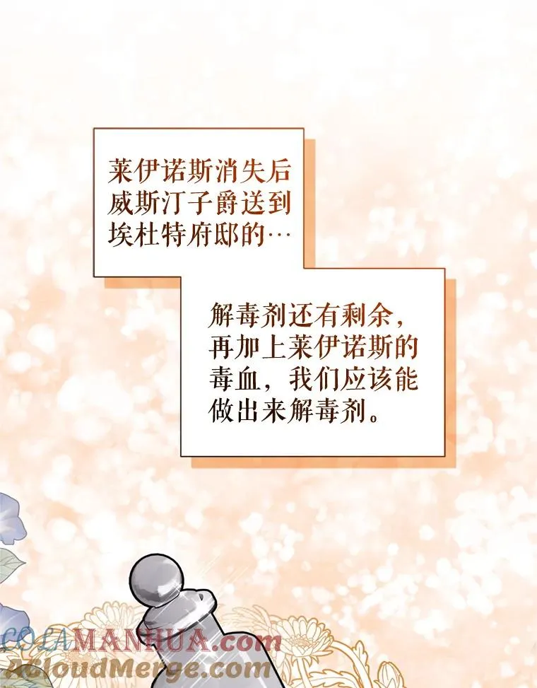37.以牙还牙80