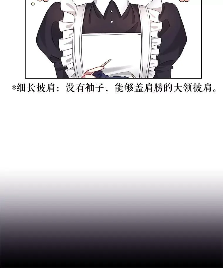 49.会见利甘118