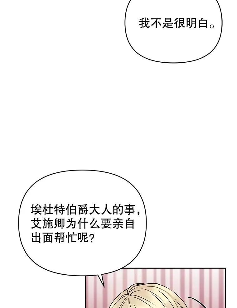 56.提起诉讼吧22