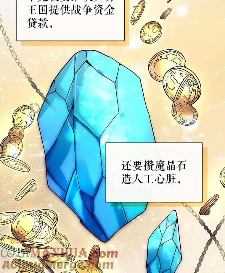 7.山茶花76